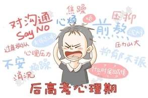上?？婆d儀器